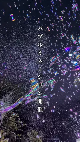 白石ありさ🍓【九州観光グルメ】のTikTok投稿