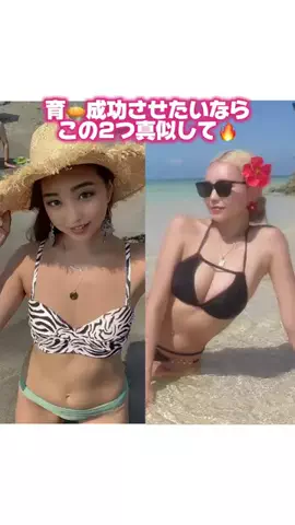 あめみ🌺のTikTok投稿