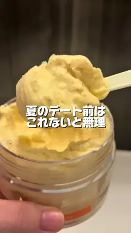 まちにこ姉妹のTikTok投稿