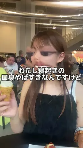 るるのTikTok投稿
