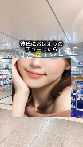 るるのTikTok投稿