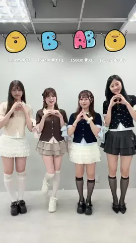 かりんのTikTok投稿