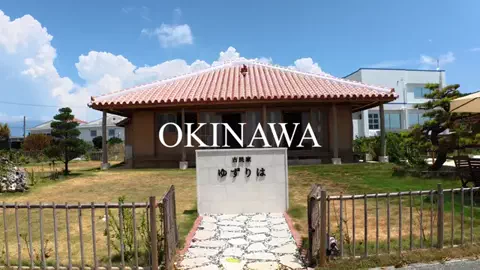 沖縄からあなたへのTikTok投稿