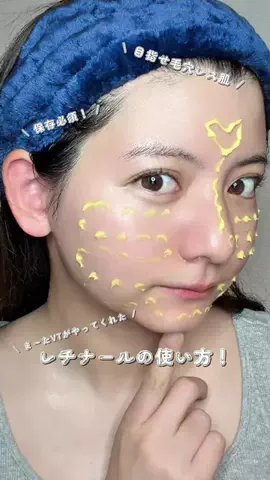 るか👶🏻🍣(32)のTikTok投稿