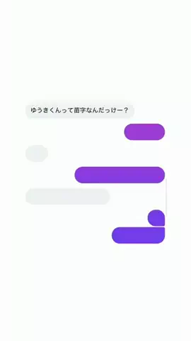 TaichiのTikTok投稿