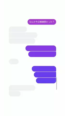 TaichiのTikTok投稿