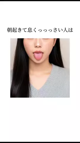 るるのTikTok投稿