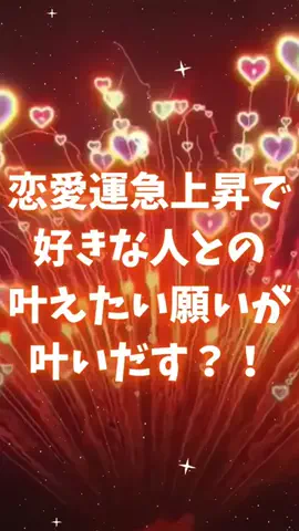 🔮乃亜🔮のTikTok投稿