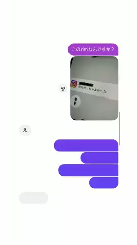 TaichiのTikTok投稿