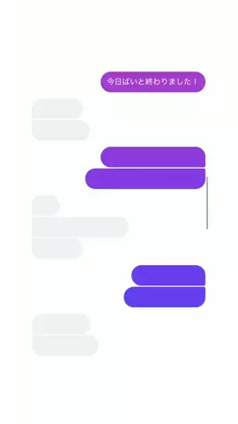 TaichiのTikTok投稿