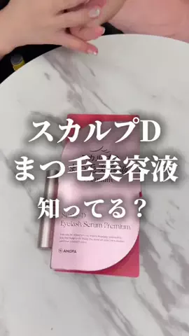 コスメ語りたい倶楽部のTikTok投稿