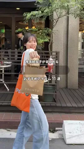 asukaのTikTok投稿