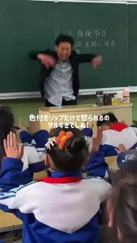 なるみ♡垢抜けのTikTok投稿