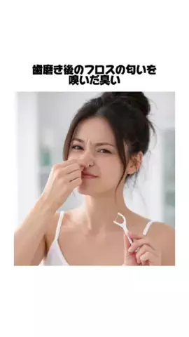 なるみ♡垢抜けのTikTok投稿