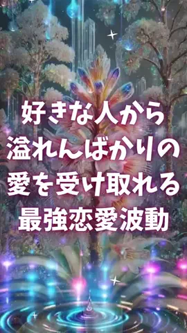 🔮乃亜🔮のTikTok投稿