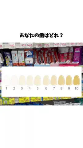 なるみ♡垢抜けのTikTok投稿