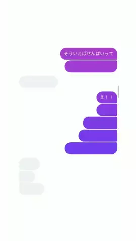 TaichiのTikTok投稿