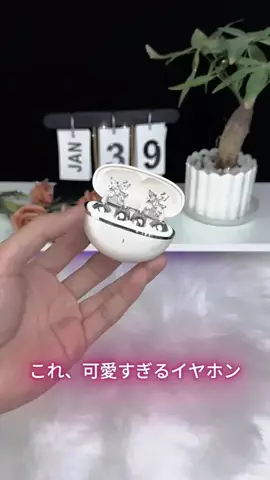 Junpaku·JPのTikTok投稿