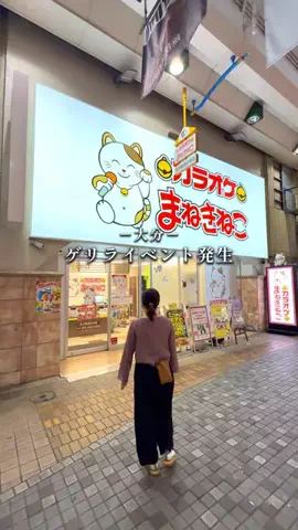 いく坊｜大分県おでかけスポットのTikTok投稿