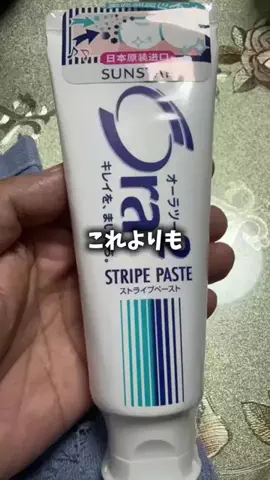 なるみ♡垢抜けのTikTok投稿