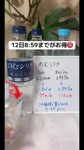 えみな🌷のTikTok投稿