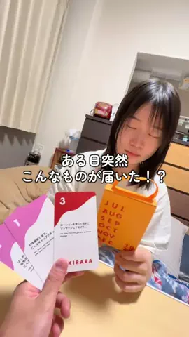 、のTikTok投稿