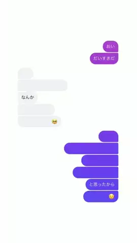TaichiのTikTok投稿