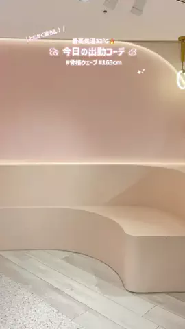 かりんのTikTok投稿