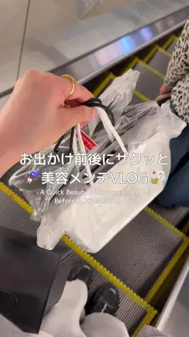 UちゃんのTikTok投稿