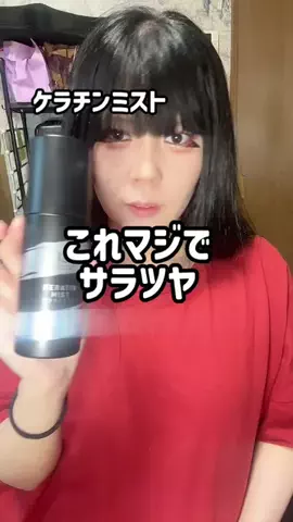 まゆち💊👽紹介マンのTikTok投稿