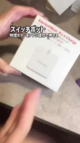 まゆち💊👽紹介マンのTikTok投稿