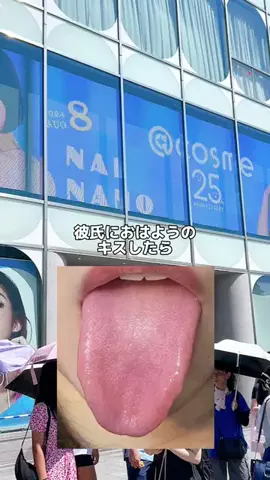 るるのTikTok投稿