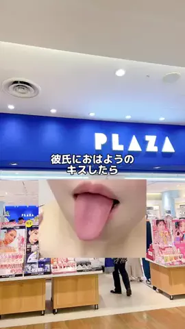 るるのTikTok投稿