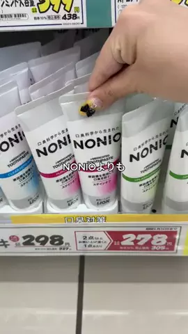 るるのTikTok投稿