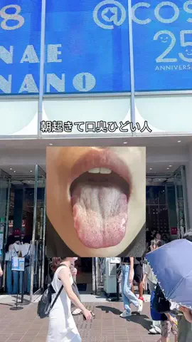 るるのTikTok投稿