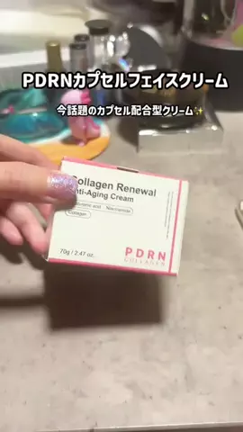 まゆち💊👽紹介マンのTikTok投稿