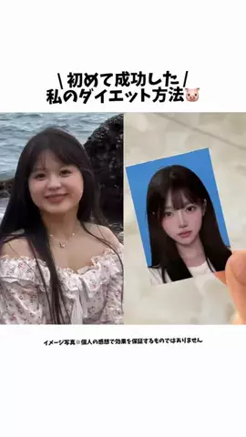 ふわも｜自分磨きオタクのTikTok投稿