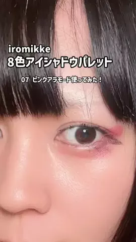 まゆち💊👽紹介マンのTikTok投稿