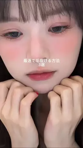 ふわも｜自分磨きオタクのTikTok投稿