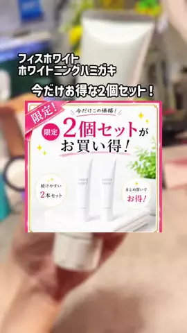 まゆち💊👽紹介マンのTikTok投稿