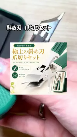 まゆち💊👽紹介マンのTikTok投稿