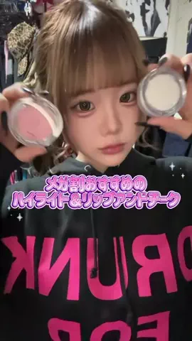 イロハのTikTok投稿