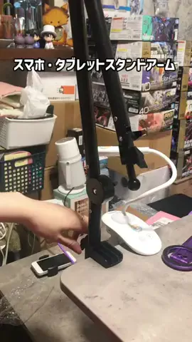 まゆち💊👽紹介マンのTikTok投稿