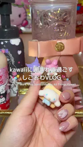 UちゃんのTikTok投稿