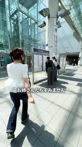 行き先未定｜岐阜発・中部おでかけのTikTok投稿