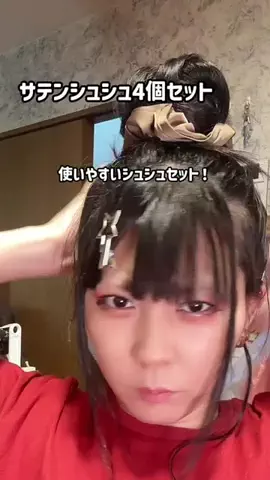 まゆち💊👽紹介マンのTikTok投稿