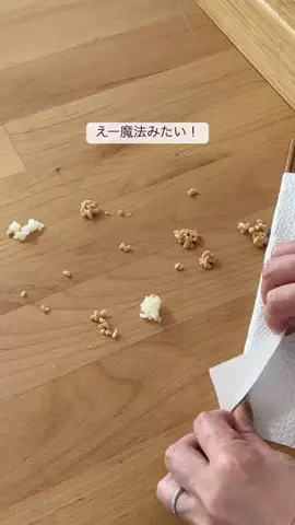りか⌇働くママの整う暮らしのTikTok投稿