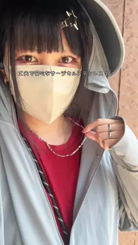 まゆち💊👽紹介マンのTikTok投稿