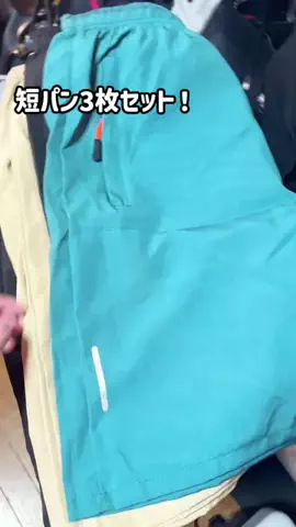 まゆち💊👽紹介マンのTikTok投稿