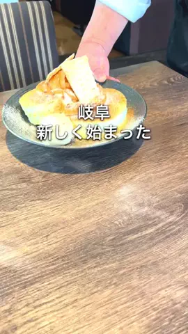 まる🌱岐阜東濃・子連れグルメのTikTok投稿
